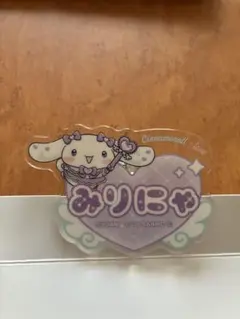 大谷映美里　シナモロールピンバッジ