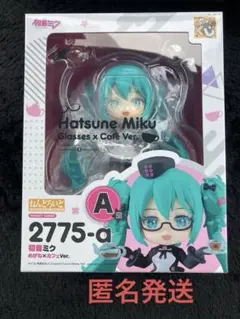 グッスマくじ『初音ミク2025Autumn』A賞・D賞セット