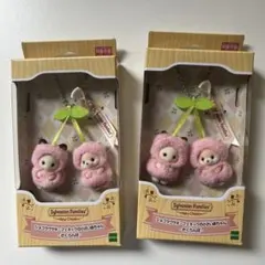 シルバニア ショコラうさぎ・フェネックの小さい赤ちゃん さくらんぼ 2つセット