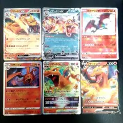 リザードンまとめ売り Charizard