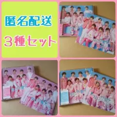 初心LOVE ３形態セット