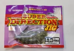 SUPER DIRECTION JIG グラベルシング 5.5g