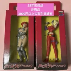 【超希少・非売品】キューティーハニー2 フィギュア2体セット 即購入OK