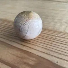 天然石 ベージュ基調 球体 置物
