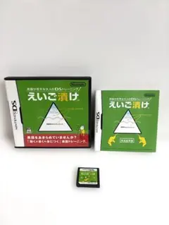 Nintendo DS☆英語が苦手な大人のDSトレーニングえいご漬け☆動作確認済
