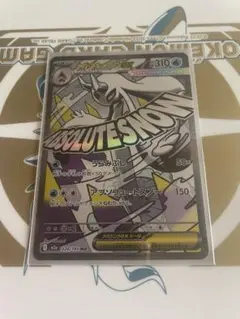 ポケモンカード メガユキメノコex ma