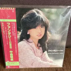 ファンタジー(幻想曲）中森明菜 LPレコード 10曲入り - メルカリ