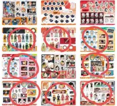 ハイキュー ゴミ捨て場の決戦 ジャンボシールダス　8枚セット