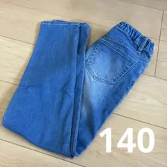 新品　裏起毛　テーパードパンツ　140cm