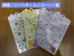 【 ボンドロ 】蜂蜜 / ニーハオ /ユニコーン /猫(コットン)