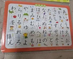 직소 퍼즐 히라가나 지적 교육 46 피스 히라가나 퍼즐