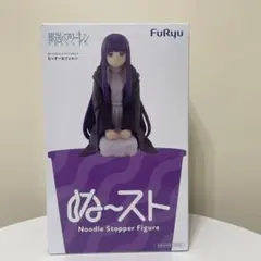 【葬送のフリーレン】ぬーどるストッパーフィギュア むっすーなフェルンのサムネイル