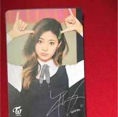 シグナル ツウィ