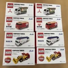 トミカ キャンペーントミカ 8台セット
