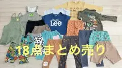男の子　ベビー服セット 80〜90センチ　18点まとめ売り　春夏服