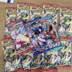 ポケモンカードゲーム 拡張パック まとめ売り 12パック