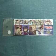 名探偵コナン　ロングふせん　百鬼夜行