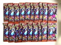 【早い者勝ち】 インフェルノx 20パック　ポケモンカード　300円オークション