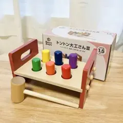 西松屋　トントン大工さんⅢ
