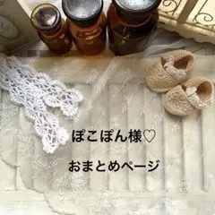 デニムリメイクキーホルダー＊バッグチャーム＊編みぐるみ(モコモコ