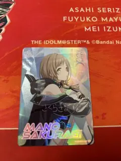 2026年最新】櫻木真乃 サインの人気アイテム - メルカリ