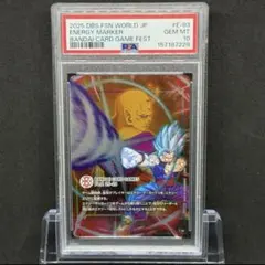 PSA10 バンダイ ドラゴンボール エナジーマーカー 孫悟飯 ピッコロ