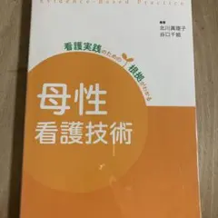 Item thumbnail for item 91a55360-695e-482f-b600-fb8164c570d4