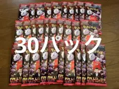 ロケット団の栄光 30パック　(1BOX分)　　新品未開封