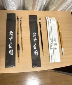 【新品・未使用】熊野筆 一休園 書道筆 3本セット＆ 四号 長鋒捲心1本