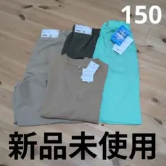 2026年最新】150 男の子 まとめ売りの人気アイテム - メルカリ