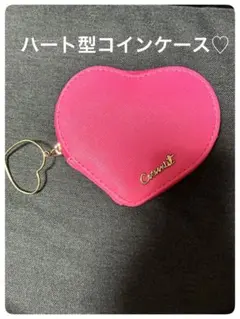 Cocoonist ハート型コインケース ピンク