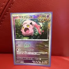 子ヤドン様 リクエスト 3点 まとめ商品