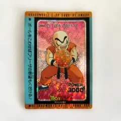 1990年製 アマダ ドラゴンボールZ ミニカード 泡プリズム ６枚セット 1990年製 アマダ ドラゴンボールZ ミニカード 泡プリズム - メルカリ