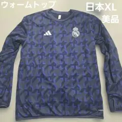 レアル・マドリード ウォームトップ M(日本XL) 正規美品