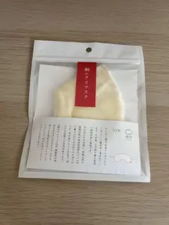 絹屋 アイマスク　シルク　コットン