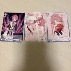 すとぷり さとみくん ヴァイスシュヴァルツブラウ カード 3枚セット