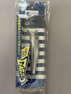 Item thumbnail for item 7c30fbdf-eeee-4c61-a2bb-f2db483b8990