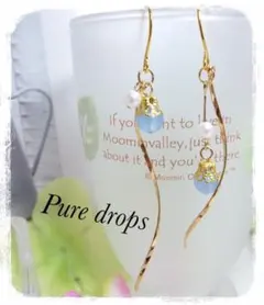 アクアマリンカラー天然石とツイストゴールドのアシンメトリーピアス ハンドメイド