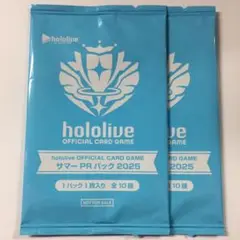 ホロライブ hololive サマー PR パック 2025 プロモ 2パック