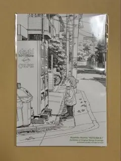 2025年最新】よつばと 原画展の人気アイテム - メルカリ