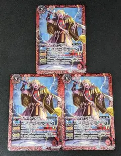 バトスピ ゼウス・パスト／ゼウス・フューチャー 3枚セット