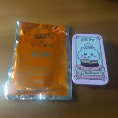 COCO'S × ちいかわ 第3弾　（ちいかわ、ラッコ先輩セット）