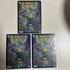 龍V王QED4枚セット 龍V王 - メルカリ