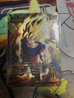 DBFW FS12 気の躍動 L★ 孫悟空 パラレル