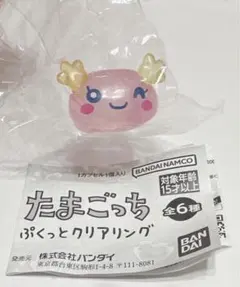 たまごっち ぷくっとクリアリング ふらわっち