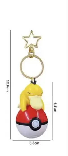 【動作確認済み】ポケモン モンスターボール ライト付きキーホルダー コダック