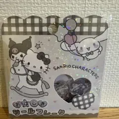 おはじきフレークシール　シナモ　ポチャコ　クロミ　マイメロ