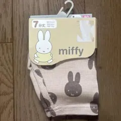 Item thumbnail for item 18a6bd4b-7ae6-4ca1-a4b9-97a85d7470aa