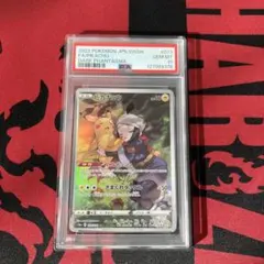 【PSA10】ピカチュウ CHR S10a ダークファンタズマ 073/071