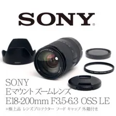 ★美品★ SONY E18-200mm F3.5-6.3 OSS LEのサムネイル